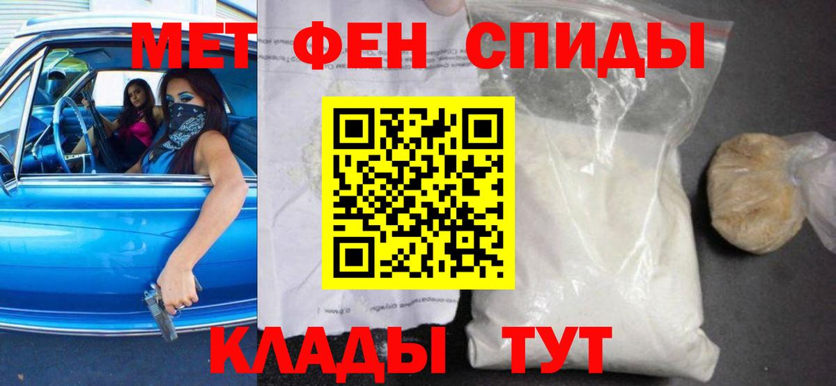 Амфетамин  Вход с VPN  Мурманск  Амфетамин 98% 