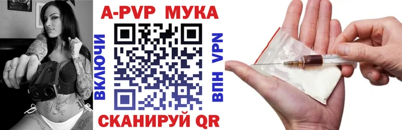 цена   Мурманск  MEGA вход  Альфа ПВП крисы CK 