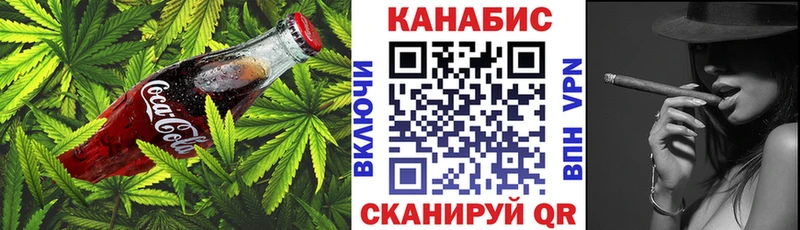 Canna-Cookies конопля Мурманск