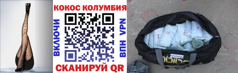 Cocaine 97%  Мурманск 