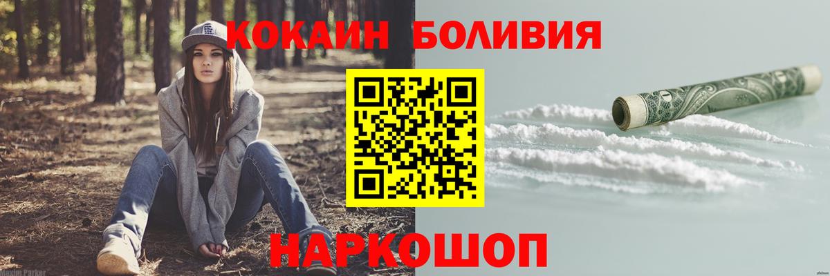 COCAIN 98% Мурманск