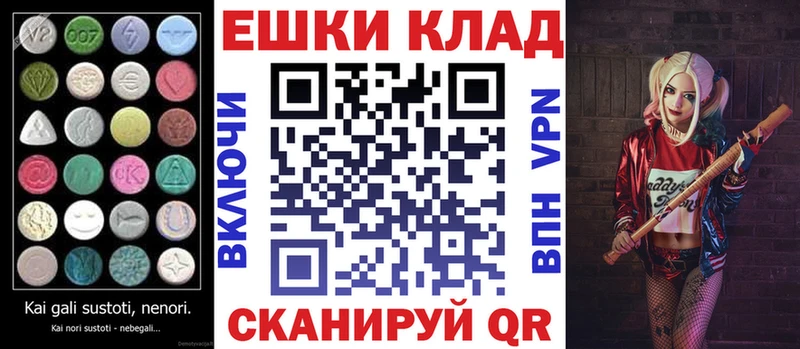 блэк спрут рабочий сайт  Мурманск  ЭКСТАЗИ DUBAI  как найти  