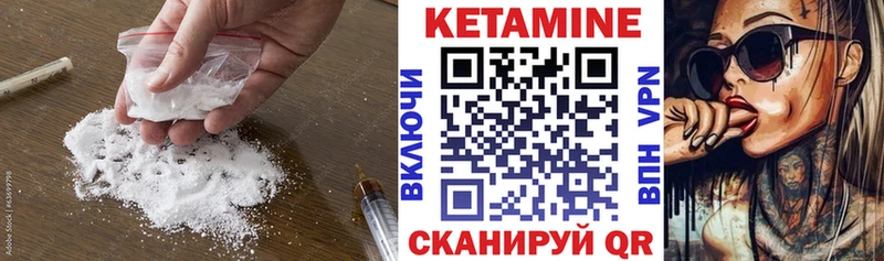 omg зеркало закладки Мурманск Кетамин VHQ