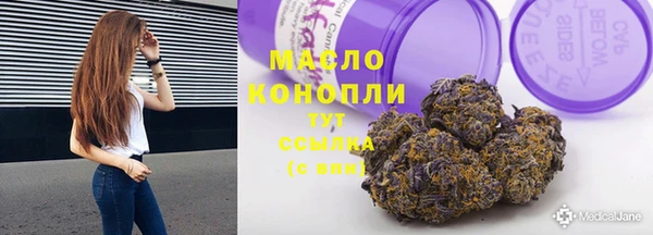 гашишное масло Баксан