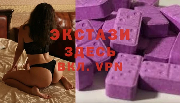 кристаллы Балабаново