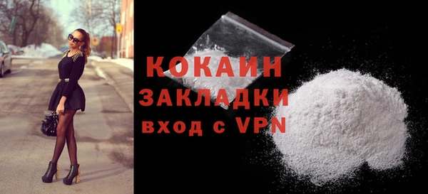 прущий лед Балахна