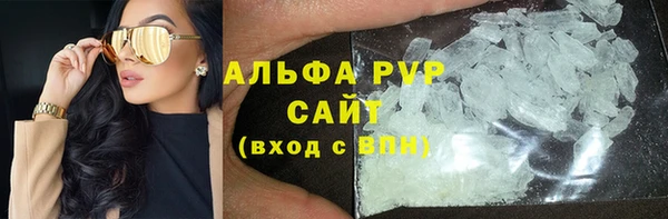 кристаллы Балабаново