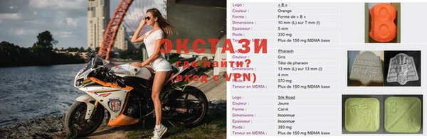 кристаллы Балабаново