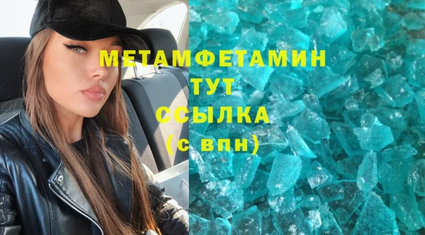 гашишное масло Баксан