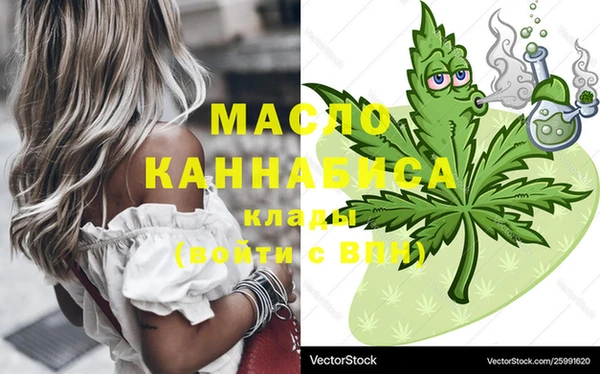 гашишное масло Баксан