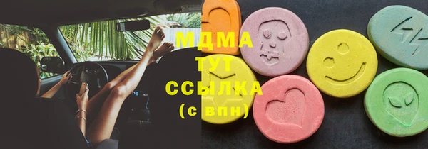 прущий лед Балахна