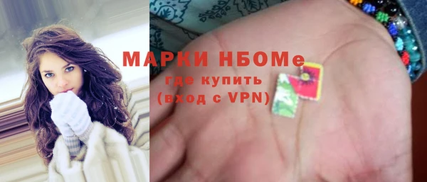 кристаллы Балабаново