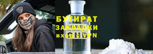 прущий лед Балахна