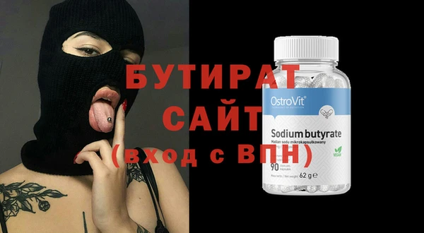 кристаллы Балабаново