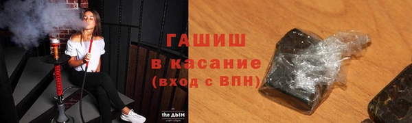 кристаллы Балабаново