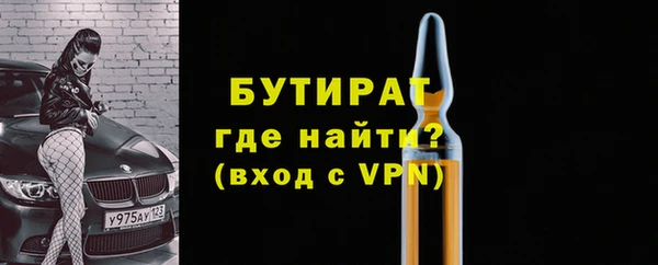 гашишное масло Баксан