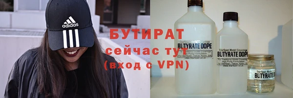 кристаллы Балабаново