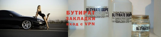 прущий лед Балахна