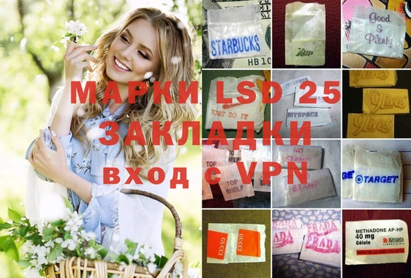 кристаллы Балабаново