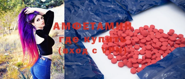 экстази Наволоки