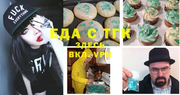 прущий лед Балахна