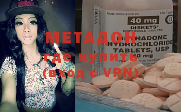 гашишное масло Баксан