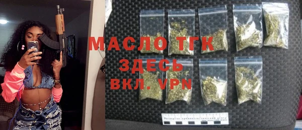 кристаллы Балабаново