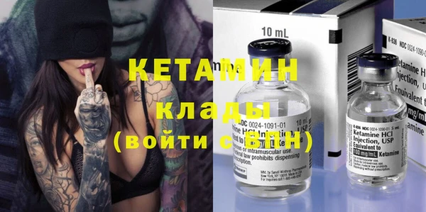прущий лед Балахна