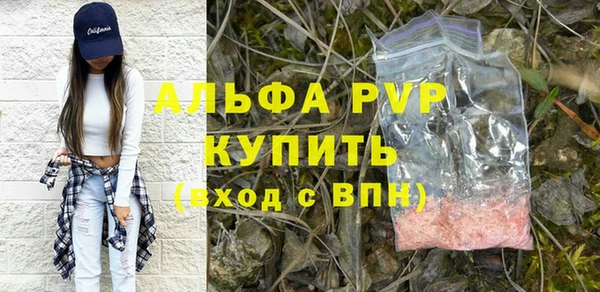 кристаллы Балабаново