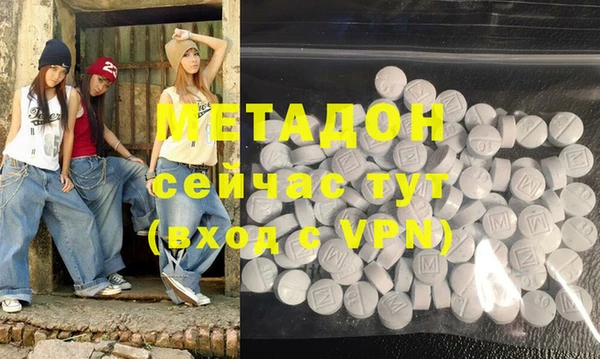 кристаллы Балабаново