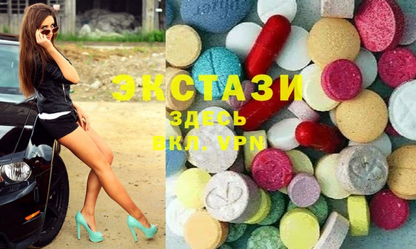 прущий лед Балахна