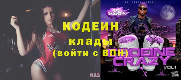прущий лед Балахна