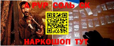 a pvp Гусь-Хрустальный