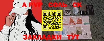 прущая мука Гусев