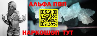 a pvp Гусь-Хрустальный
