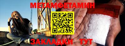 гашишное масло Тара