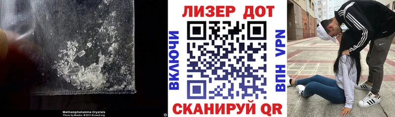 ЛСД экстази ecstasy  ОМГ ОМГ сайт  Мурманск 