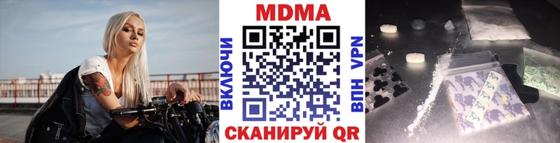 MDMA crystal Мурманск
