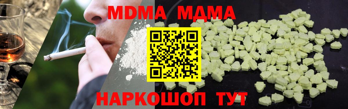 Cocaine  Гашиш  Вход с VPN  МДМА  ЭКСТАЗИ  Мурманск  Меф   Каннабис  A PVP СК   Сколько стоит 