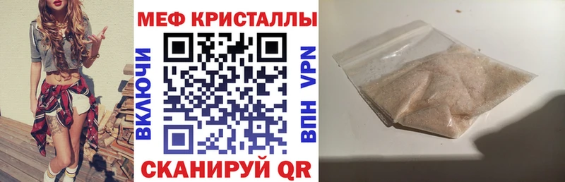 где можно купить наркотик  Мурманск  МЯУ-МЯУ мука 