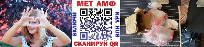 мега вход  Мурманск  Метамфетамин витя 