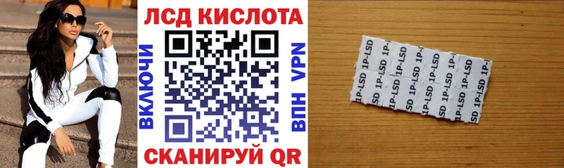 Наркотические марки 1,8мг  гидра как войти  Мурманск  сколько стоит 