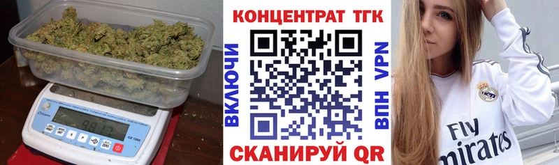 сколько стоит  Мурманск  ТГК Wax 