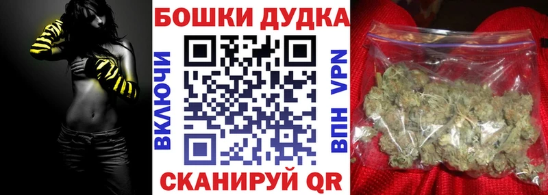 Бошки Шишки тримм  купить наркотик  Мурманск 