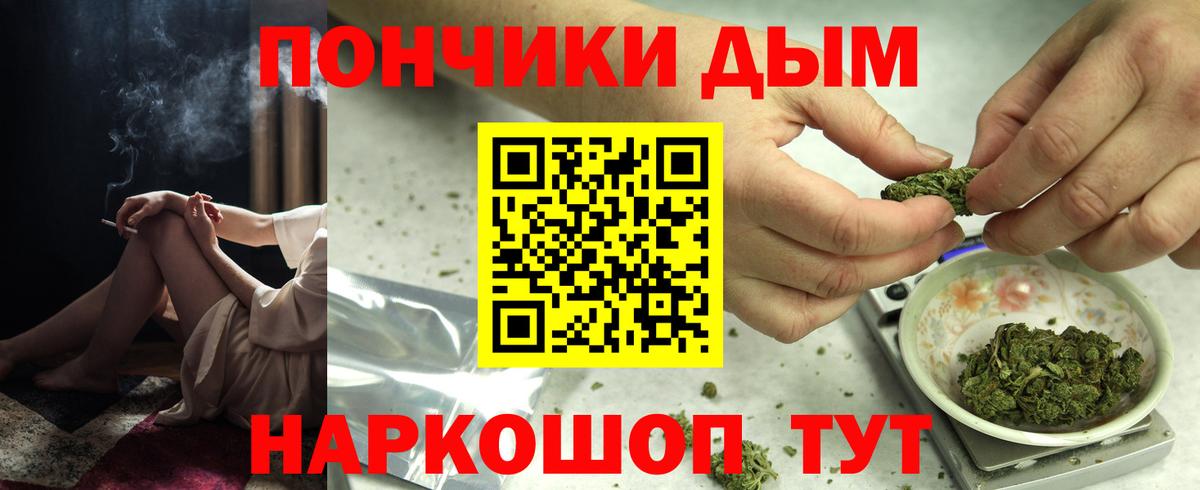 Марихуана SATIVA & INDICA  Бошки Шишки VHQ  Вход с VPN  Бошки марихуана тримм  Мурманск 